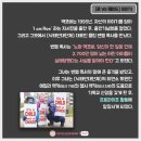 (주)웨이드