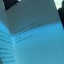 나이스페이먼츠노동조합 | [가평 백련사 템플 스테이] 스님. 이거 유료서비스입니다.