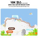 구좌체육공원 이미지