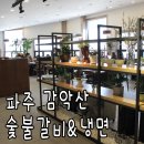 적성산단로 이미지