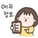 육백정연탄구이