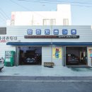 하당셀프세차장
