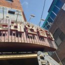 호반노래연습장 이미지