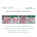 엘시에떼 헤어&두피 연수점