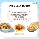 청춘꼬마김밥 - 도봉구 덕릉로 227 | 청춘꼬마김밥