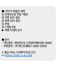㈜대산 | KNPS오대산체