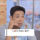 본니치와