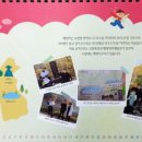 녹전초등학교원천분교장 이미지