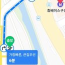 휴베이스 구성약국 이미지