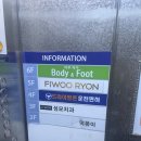 하루락꾸 | 성신여대 커플마사지 추천, 하루락꾸 다녀온 후기