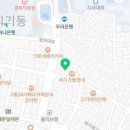 회기동헬스학교 경희대학교점 네이버블로그