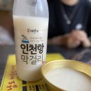 남도빈대떡 이미지