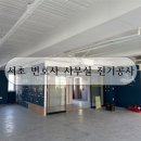 송림빌딩 이미지