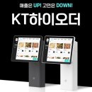 하이케이티