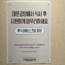 깍뚜기곰탕 | 광화문점심맛집 대문곰탕, 푸짐한 한우 곰탕에 반한 후기
