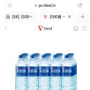 SK텔레콤 쓰시는분들 물 사세요~~품절 이미지