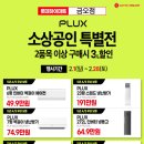 금오유통 네이버블로그