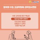 대구현풍초등학교 이미지