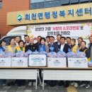 회천면행정복지센터 이미지