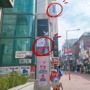 스위스익스필슈가링왁싱 종로혜화점