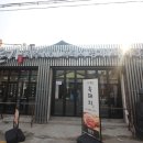 용산-234 네이버블로그