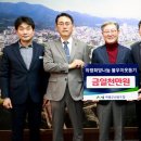 의령군산림조합 이미지