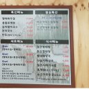 용대리명태마을