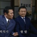 왕발 - 중랑구 공릉로 55 | 왕발