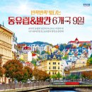 롯데관광서초