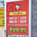 인후초등학교 이미지