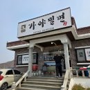무 | 경상남도 창원시 북면 밀면 맛집 가야밀면