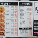 청춘 아구 알곤이찜 이미지