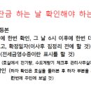 새울부동산중개 | 중기청알못의 갑작스러운 전세자금 대출 신청기