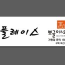 비산로1길-1 이미지
