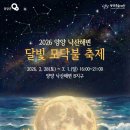 시끄러운달빛