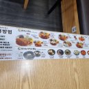 금화왕돈까스 인하대점