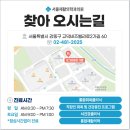 강동명일활기찬재활의학과의원 | 명일역정형외과 오십견 재활 치료에 대해