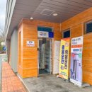 남성주(양평) 주유소 이미지