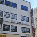 정아미용실 | 군자역미용실 매직 펌 맛집 헤어온드유 정아실장님 추천!