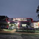 씨유 강릉옹심이마을점 | 강릉 감자옹심이 맛집 병산동 논가집옹심이 강릉본점 후기