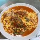 삼거리반점 이미지