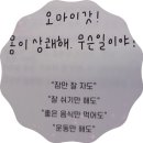 빵빵카(주) 이미지