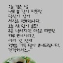 좋은하루