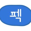 더펙