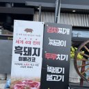 최가네 숯불구이 | 용산맛집 찾다가 발견한 진짜 숨은 이베리코 고기집, 최가네 숯불구이 솔직후기!