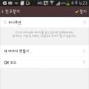 비나투어 - 의정부시 둔야로45번길 11 | 비나투어