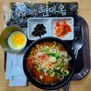 전주현대옥광주송정역점