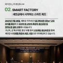 ㈜평강개발