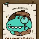 연세이다운치과의원 이미지