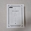 🎼 중앙성가 30집 전곡 오케스트라 악보 판매합니다 이미지
